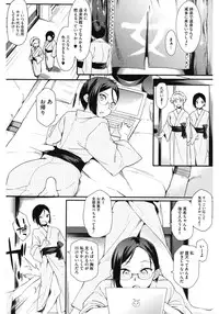 [Anthology] Core Colle Wasou Adejo [Digital]