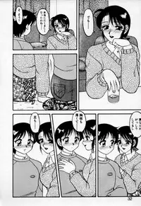 [Ogami Wolf] Super Family Complex 2