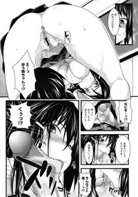 COMIC Megastore 2009-10