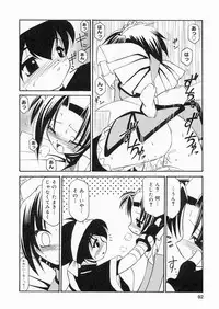 [Sakura Ryuuken] Sakura Biyori