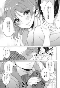 COMIC Koh 2017-12 [Digital]