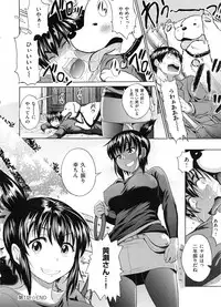 [DISTANCE] Joshi Luck! 2 Years Later