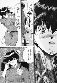 [Anthology] COMIC PEACH α Vol.4