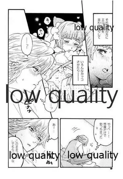 PRIZM SPECIAL REPRINT