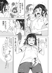 [Kagura Moromi] HALF BOX [Digital]