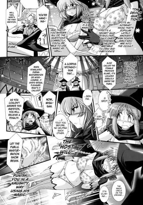 Akuma no Shitsumon Ch.1-4
