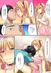 COMIC Ananga Ranga Vol. 40