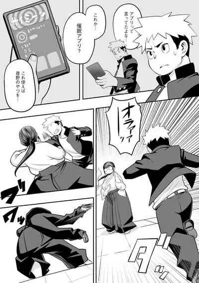 [Anthology] Cyberia ManiaEX Saimin Choukyou Deluxe Vol. 11 [Digital]