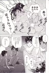 [Sakura Eri] Shoujoki