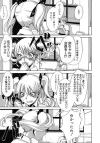 [ShindoL] Sarashi Ai