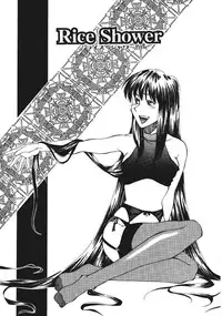 [Ryoumoto Hatsumi] Pilgrim Memory