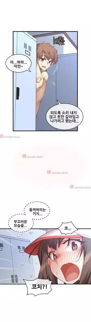 Master in My Dreams Ch.90-131