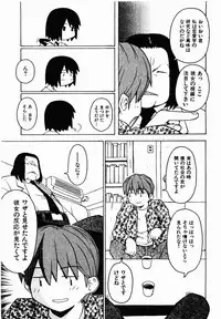 [TAGRO] Hentai Seiri Seminar