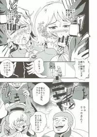 (COMIC1☆12) [Aonatsusou (Aonatsusu)] Hakudaku Senkan (Mobile Suit Gundam)