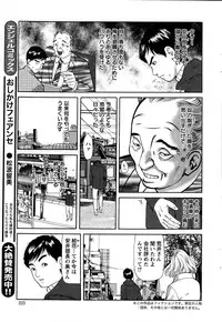 Action Pizazz 2015-02