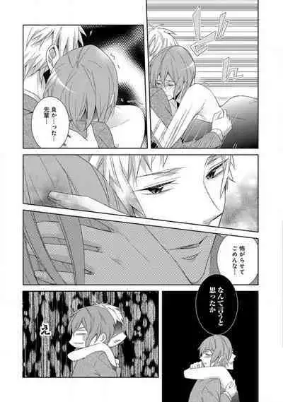 Joshi Rīman 〜 Onnanoko no Karada de Kanjite Nurete