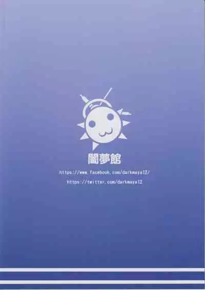 (C99) [Anmonkan (Darkmaya)] Kronii no Shinkon Santaku (Ouro Kronii)