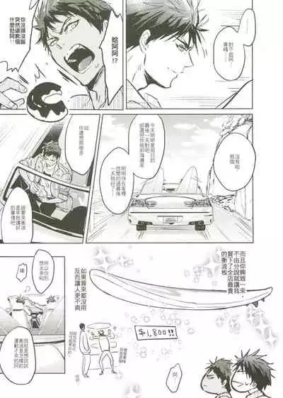 Things You Taught Me