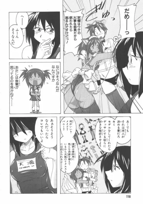 水色スプラッシュ 01