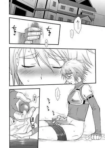 Osukina Kare to Hajimete no Kinoko Kari