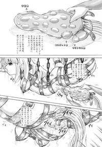 [Sumomo Dou (Sumomo EX)] Nikuningyou toiu Shokugyou [Digital]