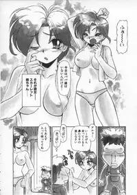 [Mercy Rabbit] Mercy's File