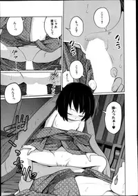 BUSTER COMIC 2014-11