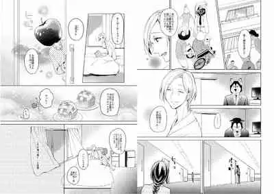 Hidamari no Snowman
