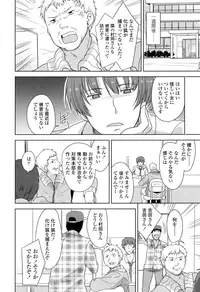 COMIC LO 2016-06 [Digital]