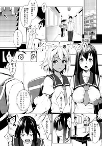 [Nanakagi Satoshi] Hentai Seiso M Kanojo [Digital]