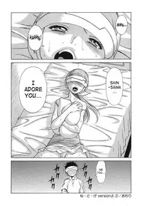 [Tamaki Nozomu] Ne.To.Ge | Lovers in Cyber World [English] {SaHa}