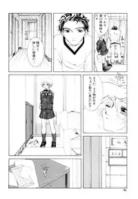 [Kurihara Kaede] X-T-C