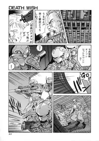 [Kasukabe Hazime] A BAND APART