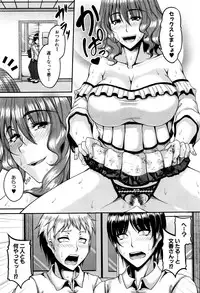 COMIC MILF 2016-08 Vol. 31