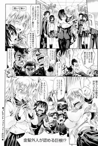 [Makinosaka Shinichi] Pure Days