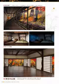 Sen no Hatou, Tsukisome no Kouki Visual Fanbook [Digital]