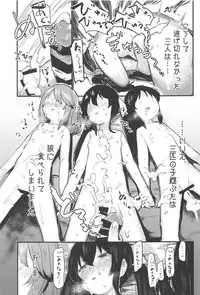 3-biki no Kobuta Gokko!