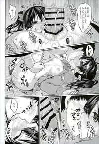 (C89) [Yamo7 (Ayuma Sayu)] Motto! Love Niko Mokkai (Love Live!)