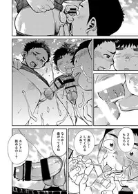 [Shounen Zoom (Shigeru)] Manga Shounen Zoom Vol. 21 [Digital]