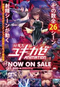 COMIC Kairakuten 2015-06