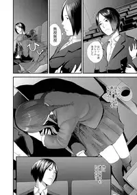 Comic Shigekiteki SQUIRT!! Vol. 03 [Digital]