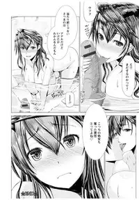 [Oobayashi Mori] Wife Nyuujou [Digital]