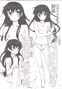 [LUNATIC PROPHET (Arimura Yuu)] Oshikkollection Kuchikukan Hen Ni (Kantai Collection -KanColle-) [Digital]