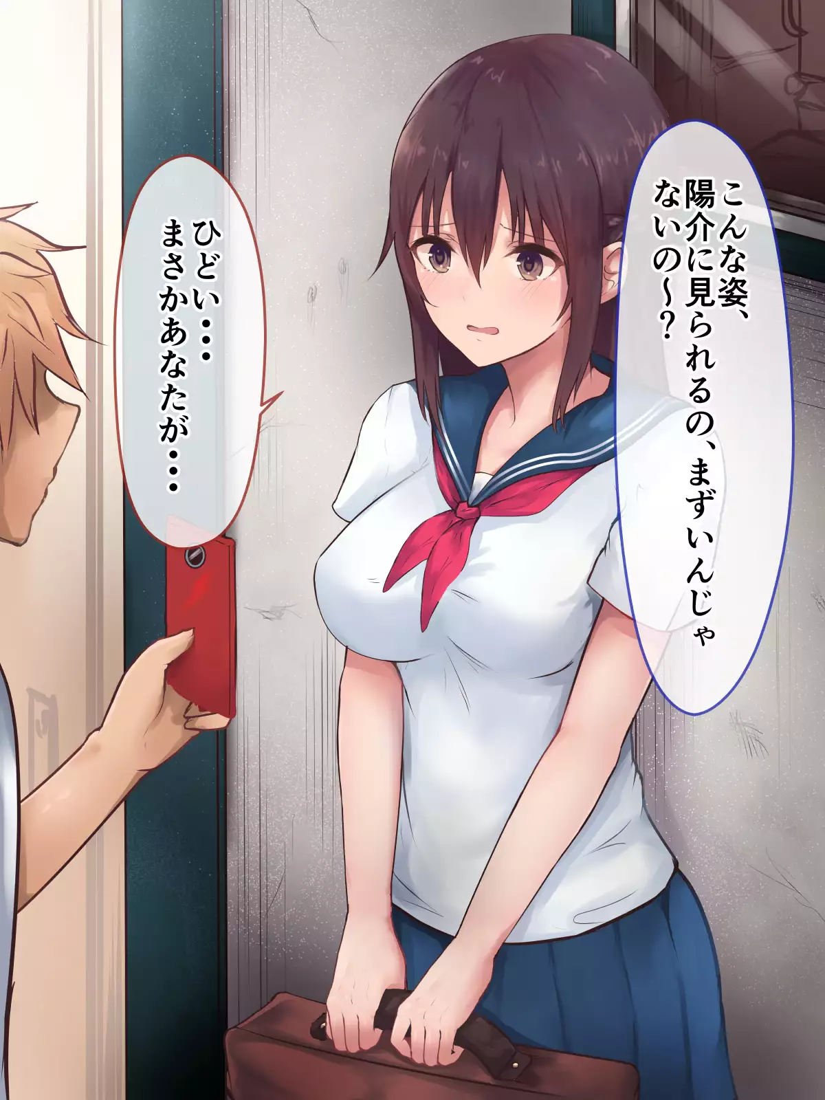 Kanojo ga shinyuu ni netorareteta ken