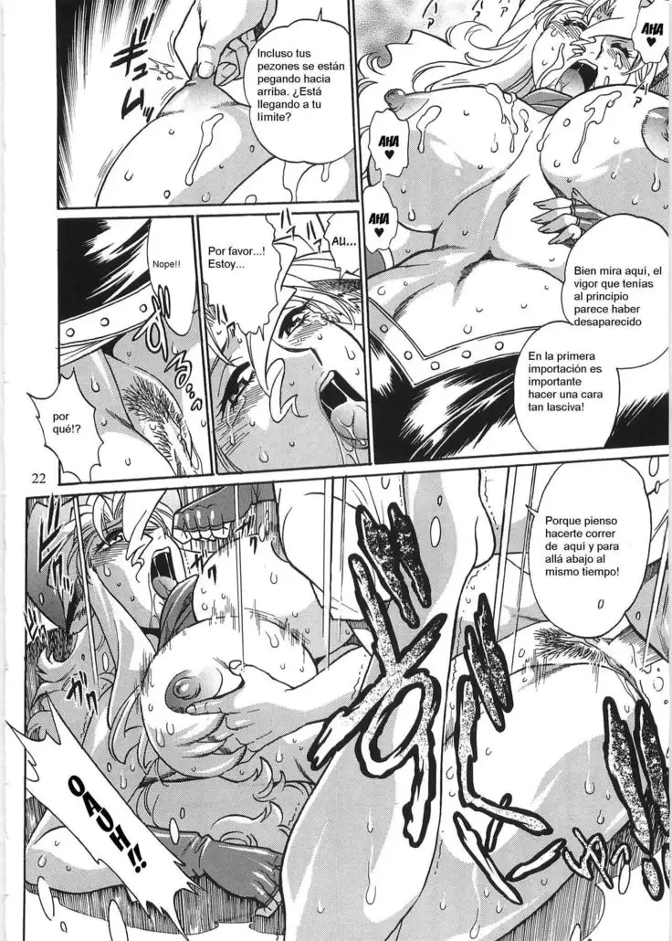 Koisuru Ushichichi 2 .ch 1