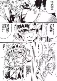 [Warabimochi] Taimadouteishi Midori