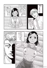 COMIC Situation Play Vol.01