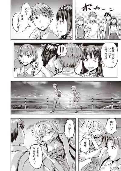 COMIC Kairakuten BEAST 2021-05