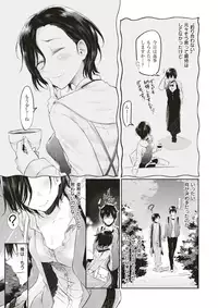 COMIC X-EROS #64 [Digital]