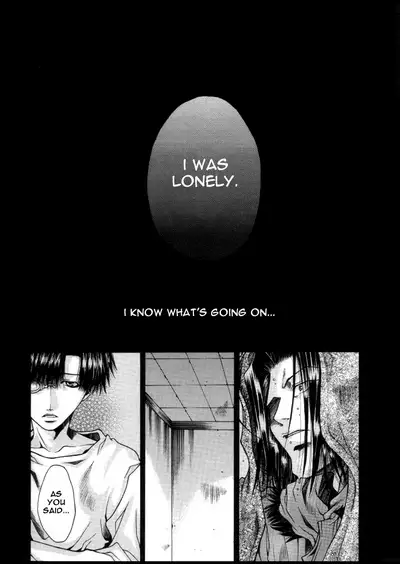 Kimi no Tsumi Boku no Ame